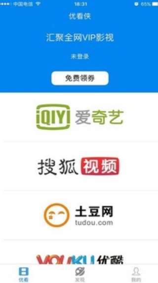 优看侠