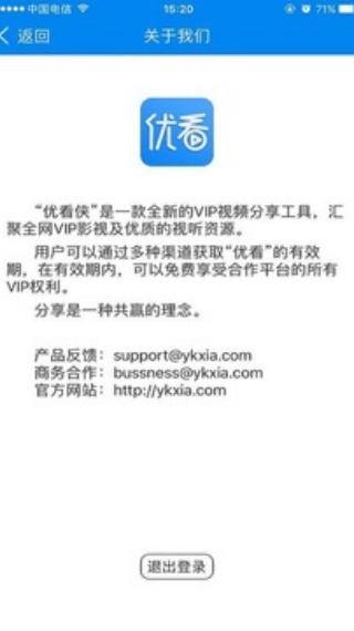 优看侠