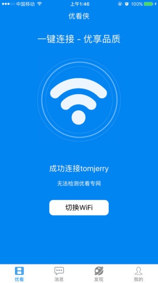 优看侠