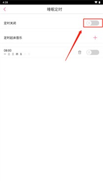 旧版多米音乐