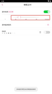 旧版多米音乐
