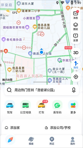 SOSO地图