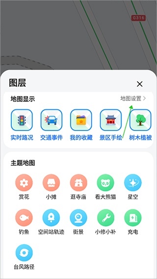 SOSO地图