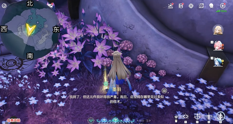 鸣潮破碎黯原之心任务攻略 完整流程详细指南