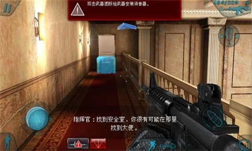 彩虹六号暗影先锋截图4