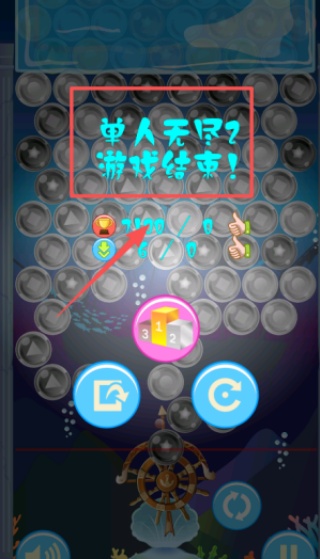 海洋泡泡