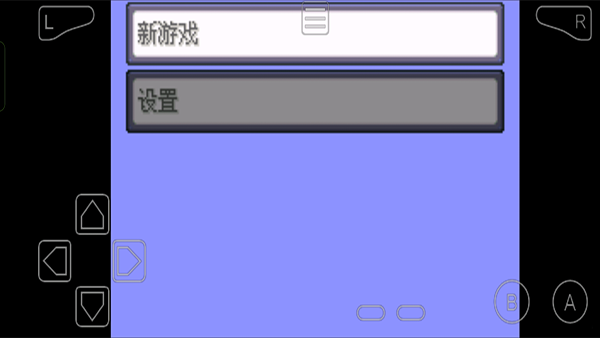 口袋妖怪传说绿宝石