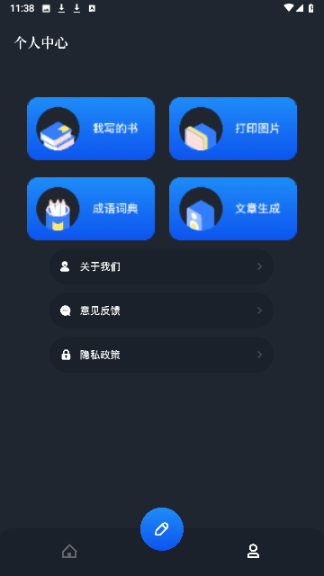 万卷书屋