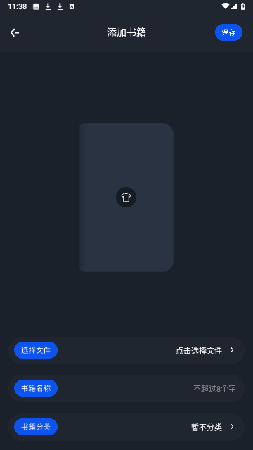 万卷书屋