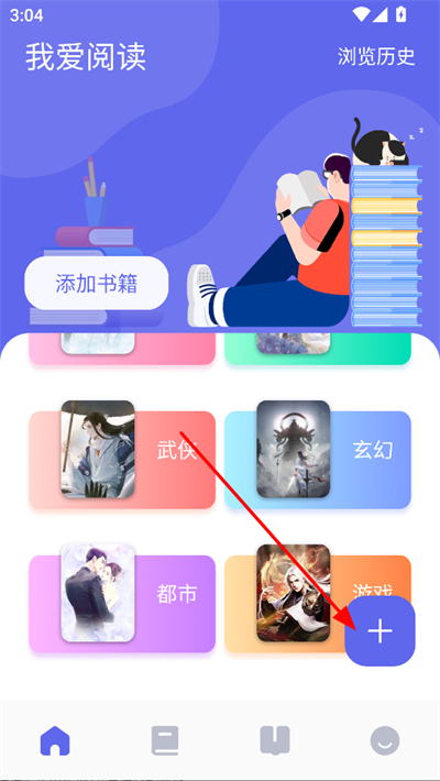 万卷书屋