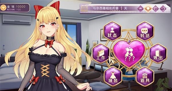 恶魔少女
