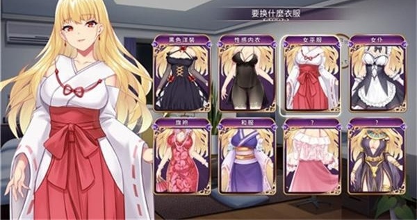 恶魔少女