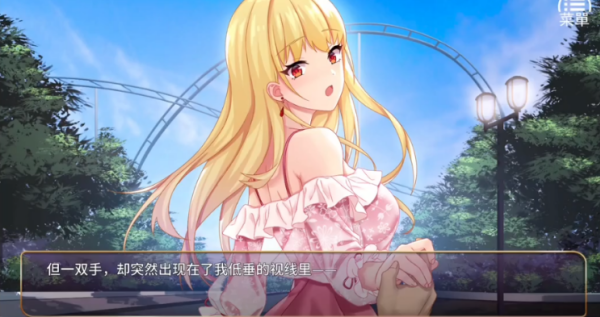 恶魔少女