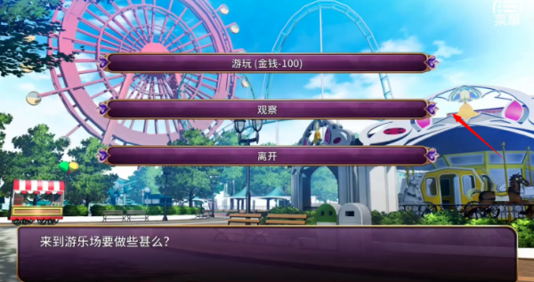 恶魔少女