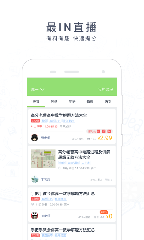 阿凡提搜题截图1