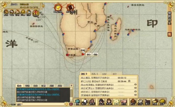 海洋时代2