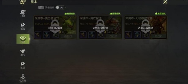 龙之谷怀旧服