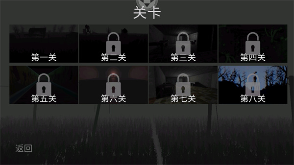 嗜血迷宫