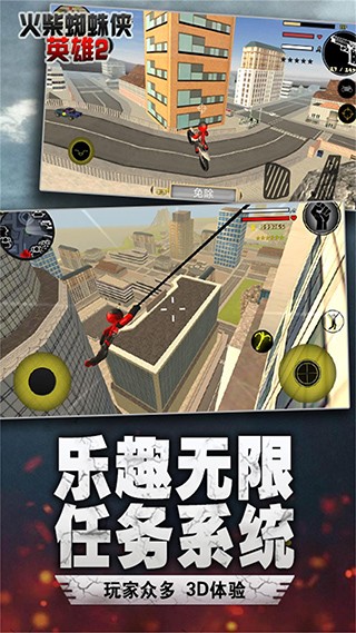 汤米快跑截图4