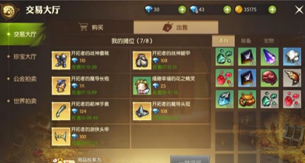 龙之谷怀旧服