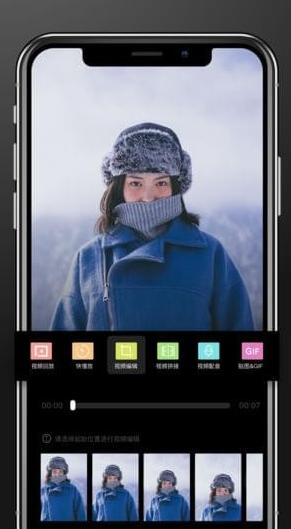 绘声绘影