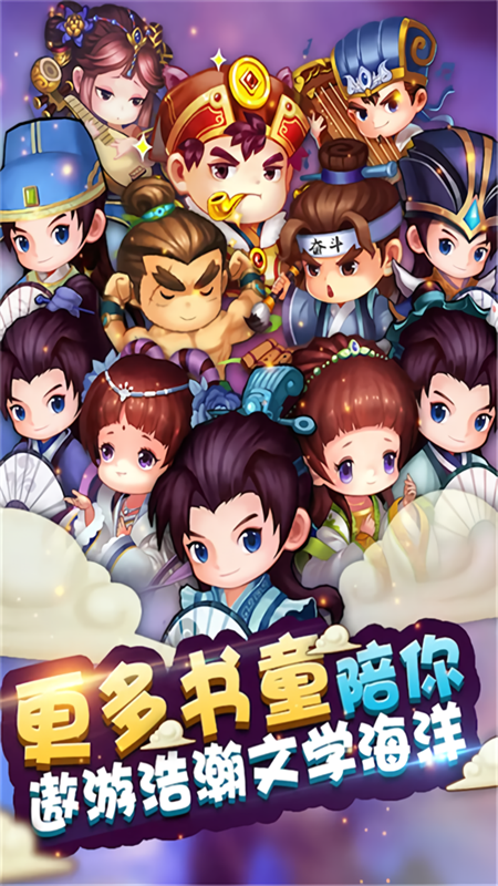 疯狂猜成语截图3