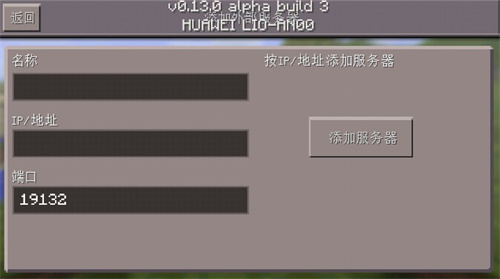 我的世界0.15.0