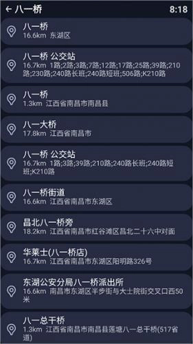 百度手表版