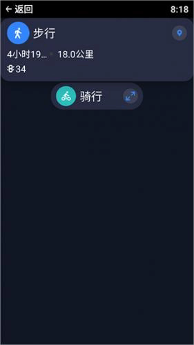 百度手表版