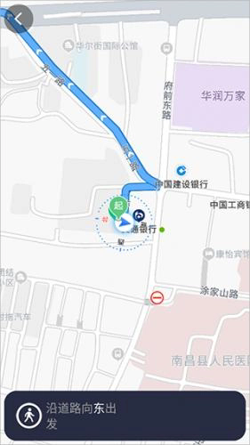 百度手表版