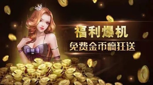 开玩棋牌安卓版截图2
