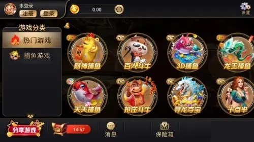 开玩棋牌安卓版截图3