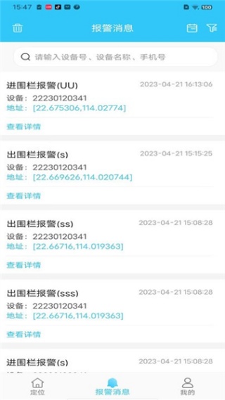 千讯互联