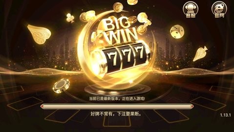 开玩棋牌安卓版