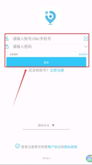 千讯互联