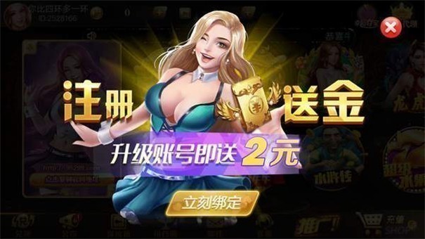 天下棋牌旧版九五至尊截图1