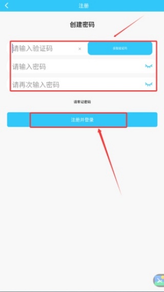 千讯互联