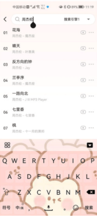 遇见音乐