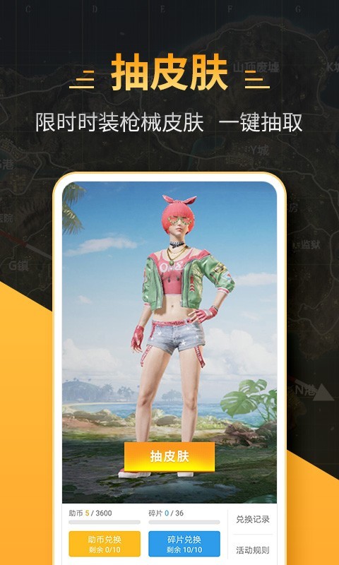 钢铁侠3.2版本截图2