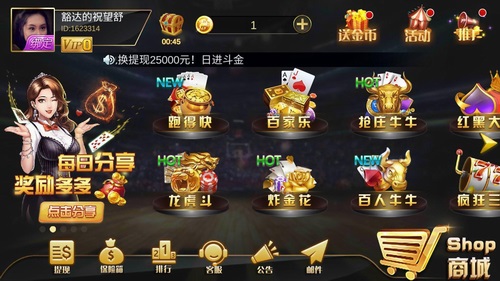 天幕棋牌