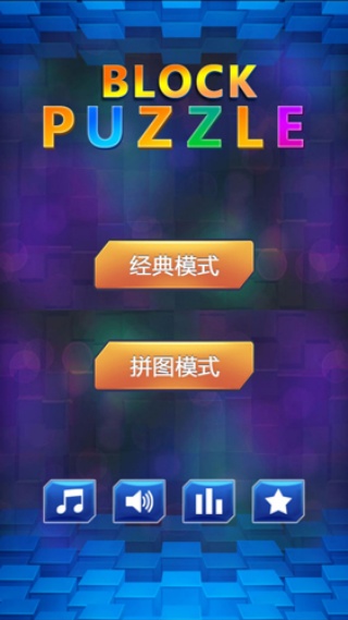 俄罗斯方块双人版