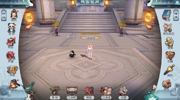 混乱武林3单机版