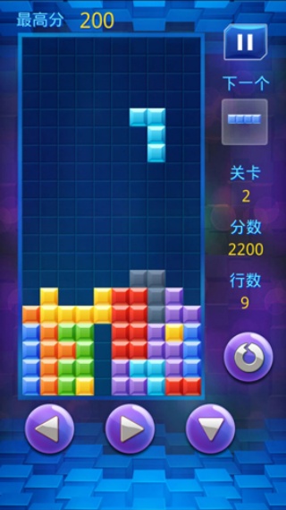 俄罗斯方块双人版