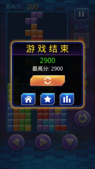 俄罗斯方块双人版