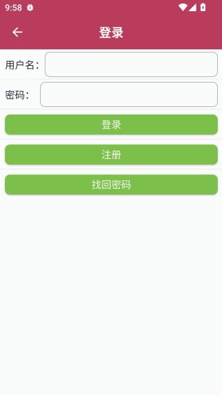 洪铟八字算命