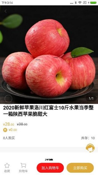 米粒街