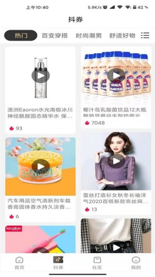 米粒街