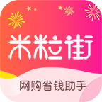 米粒街
