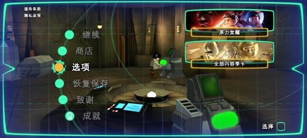 乐高星球大战