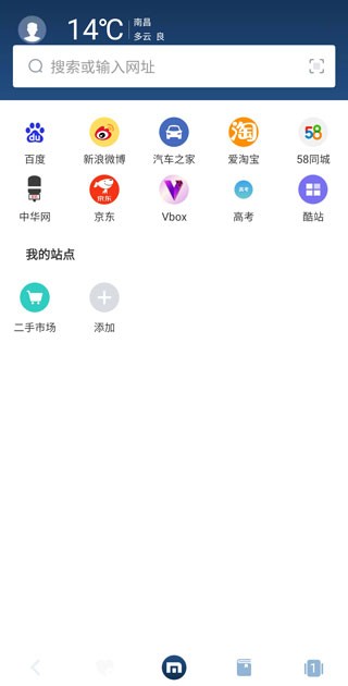 遨游浏览器轻量版